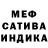 МЕТАДОН кристалл flower flowerinfua