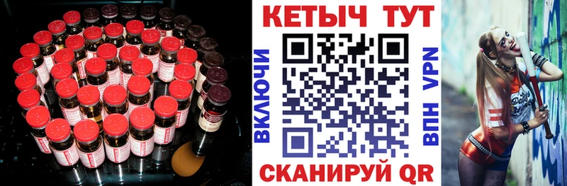 Кетамин VHQ  сколько стоит  Невьянск 
