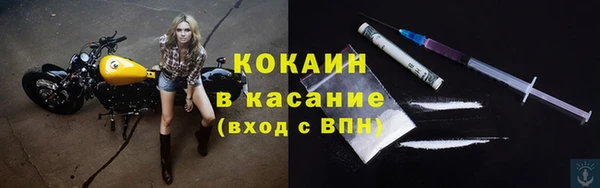 кокаин Алексеевка