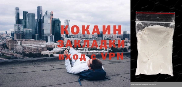 кокаин Алексеевка