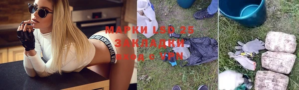 амфетамин Переславль-Залесский