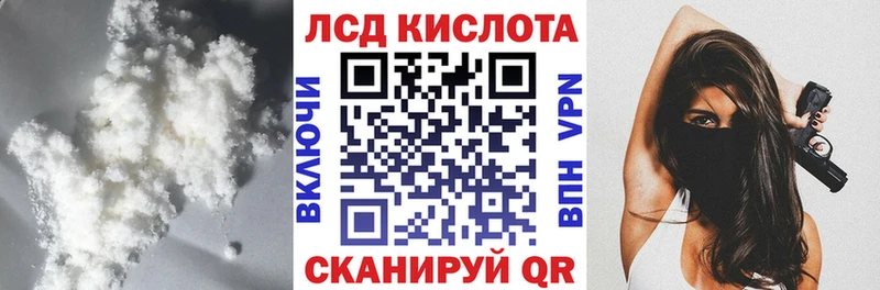 купить закладку  Невьянск  LSD-25 экстази кислота 
