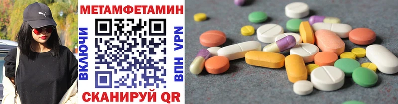Метамфетамин кристалл  купить наркоту  hydra ONION  Невьянск 