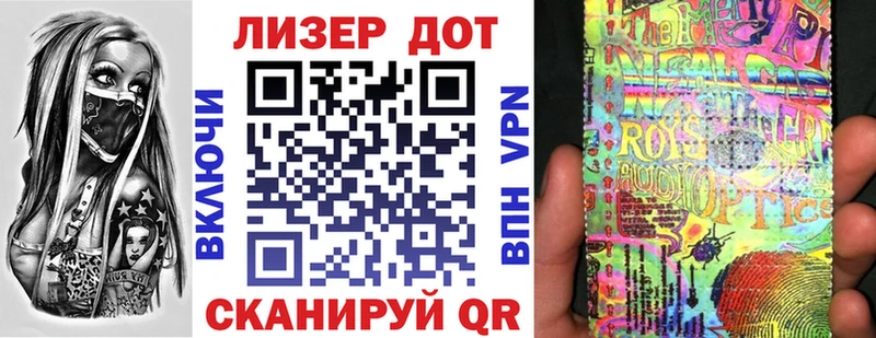 цена   Невьянск  Марки 25I-NBOMe 1,8мг 